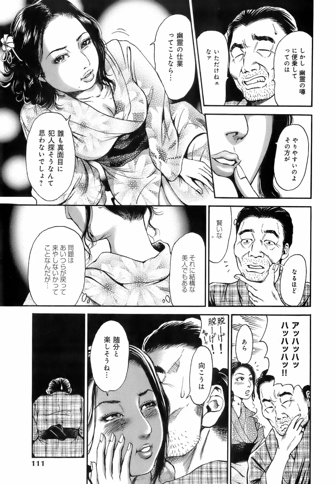 Page 114