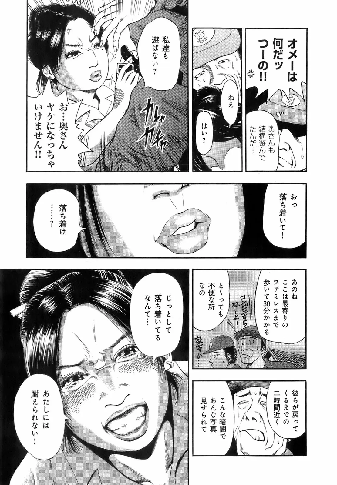 Page 162