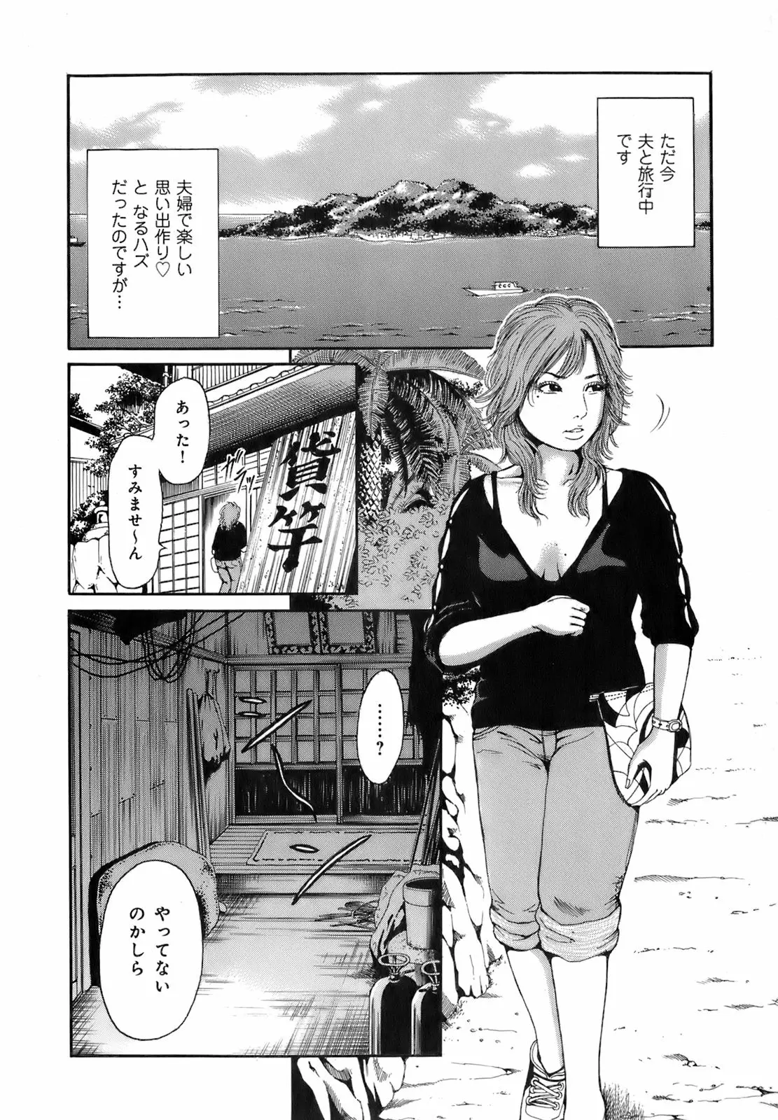 Page 173