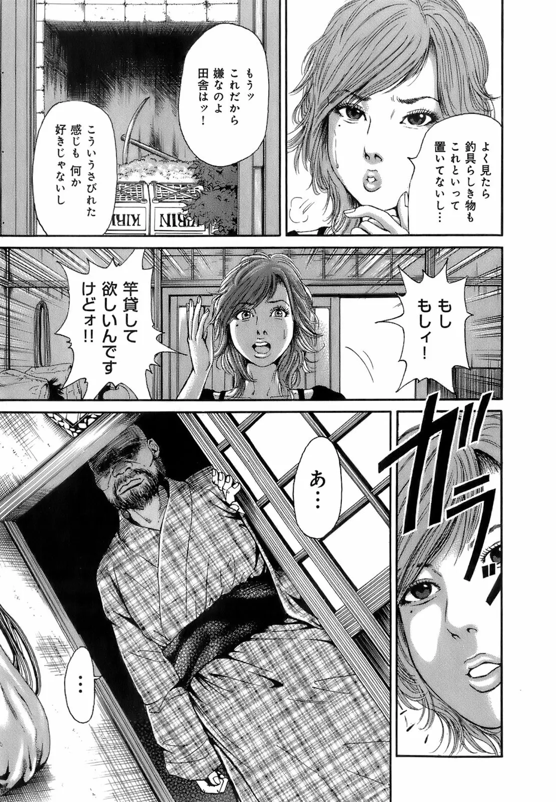 Page 174