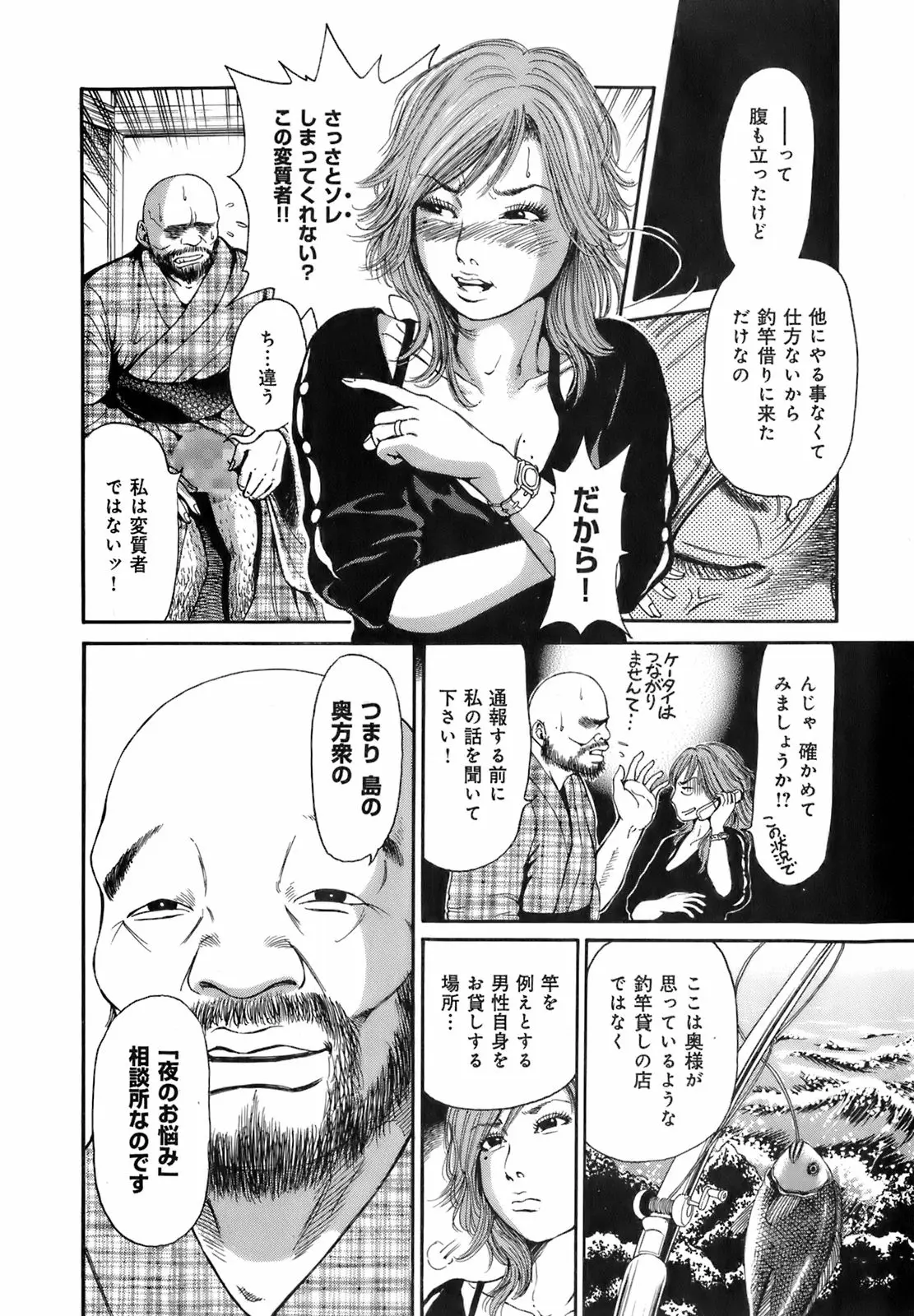 Page 177