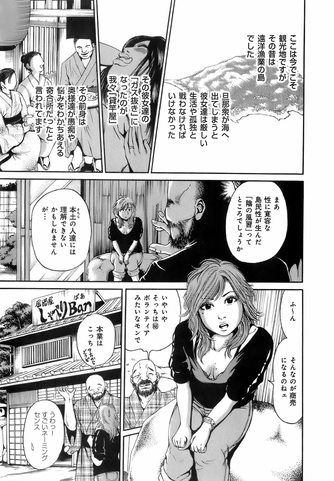 Page 178