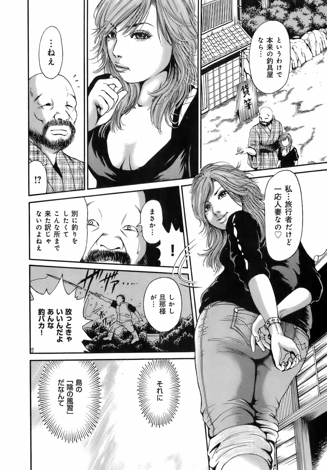 Page 179