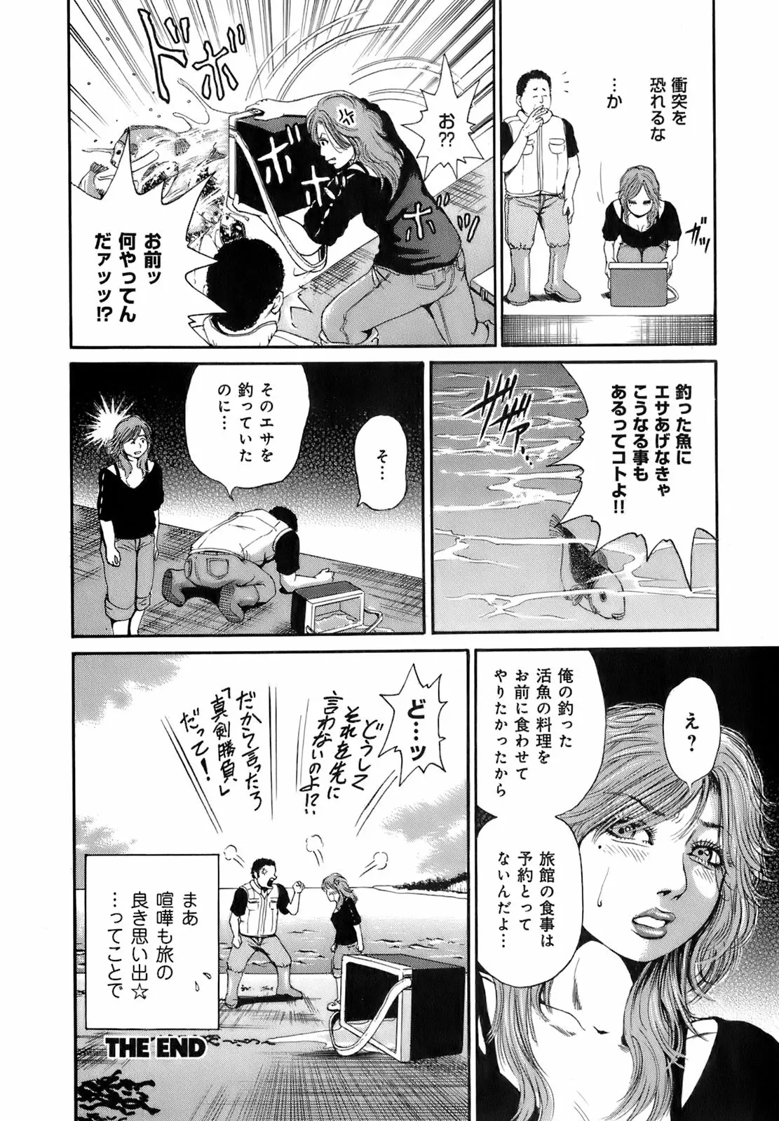 Page 187