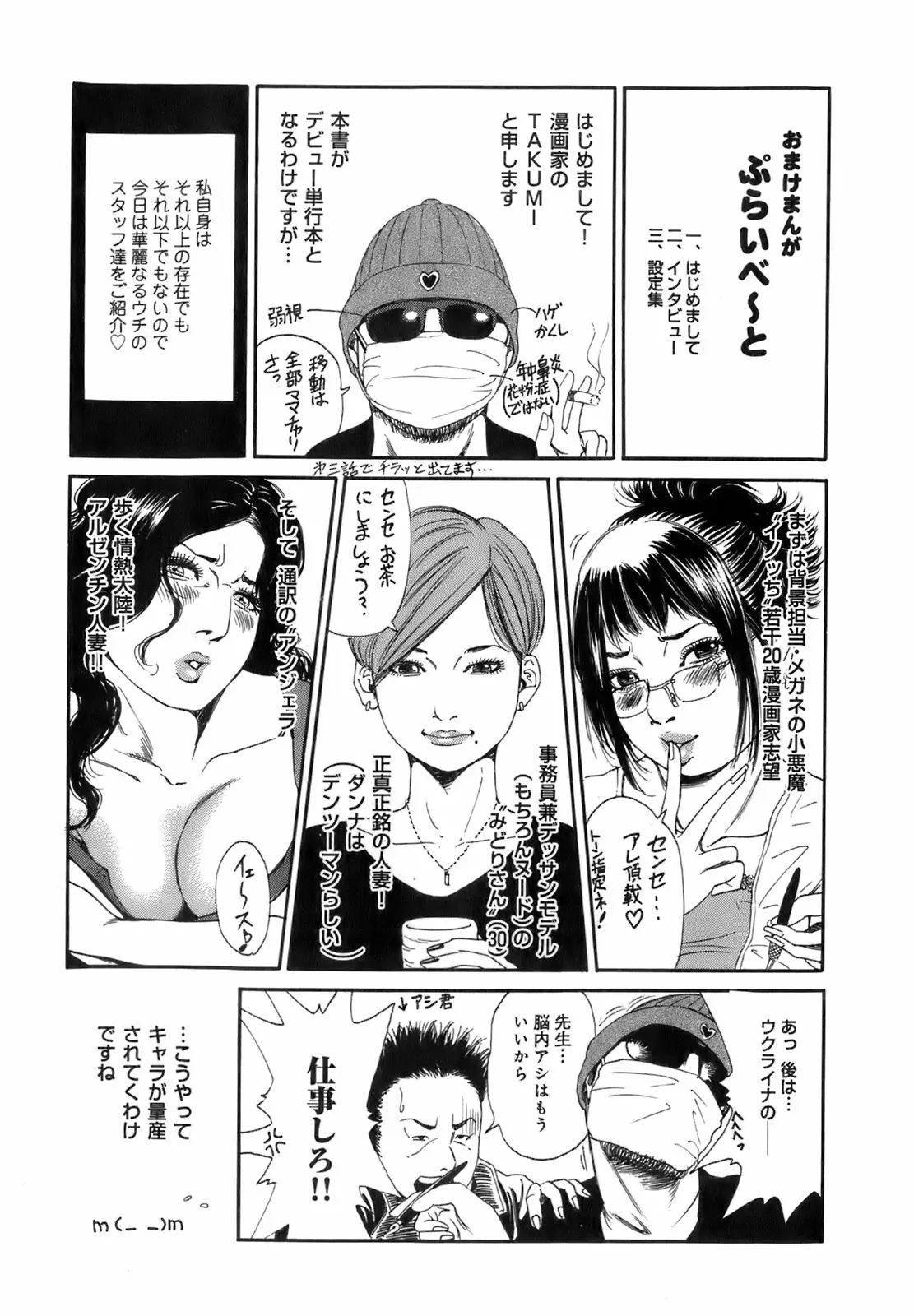Page 188