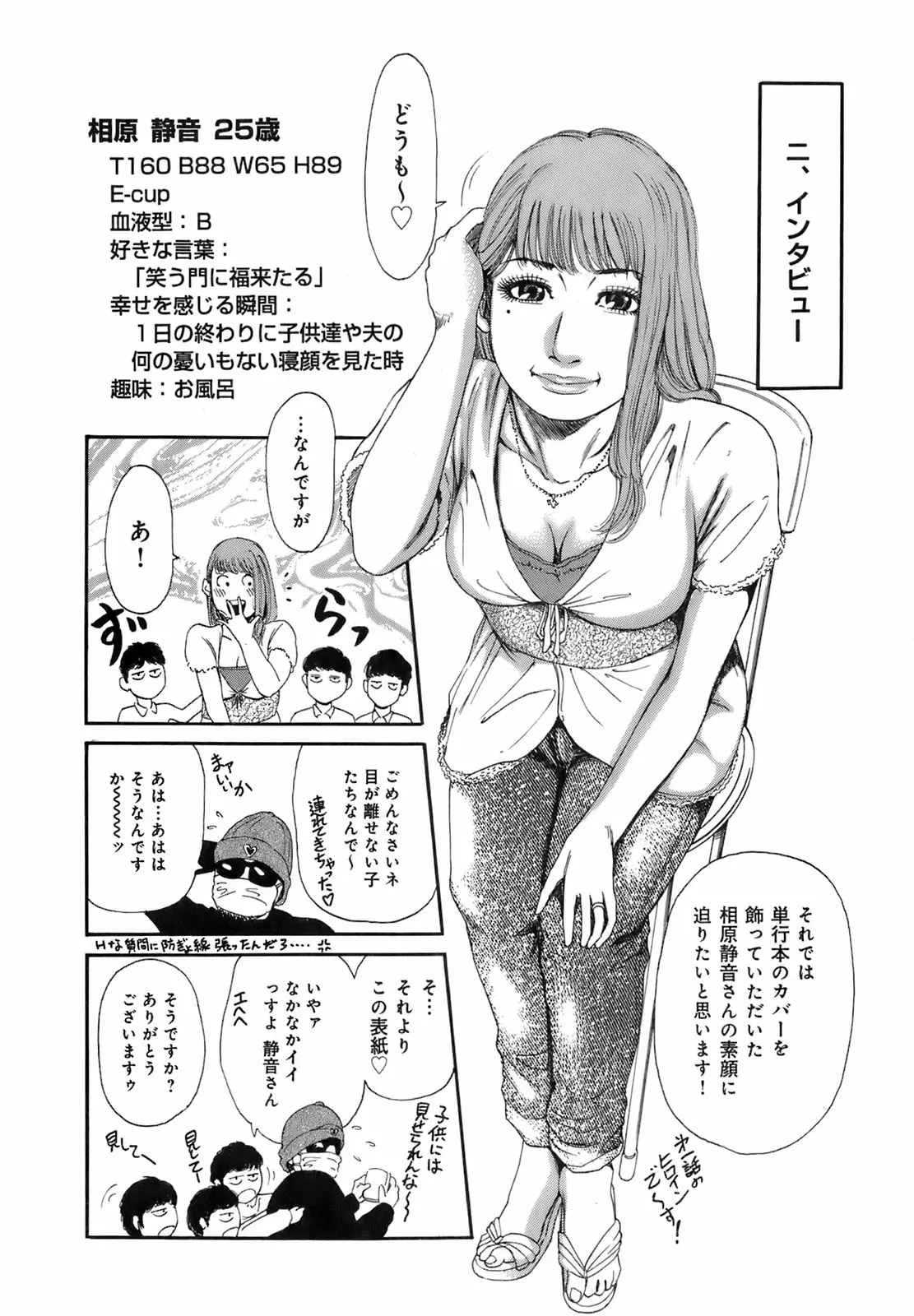 Page 189