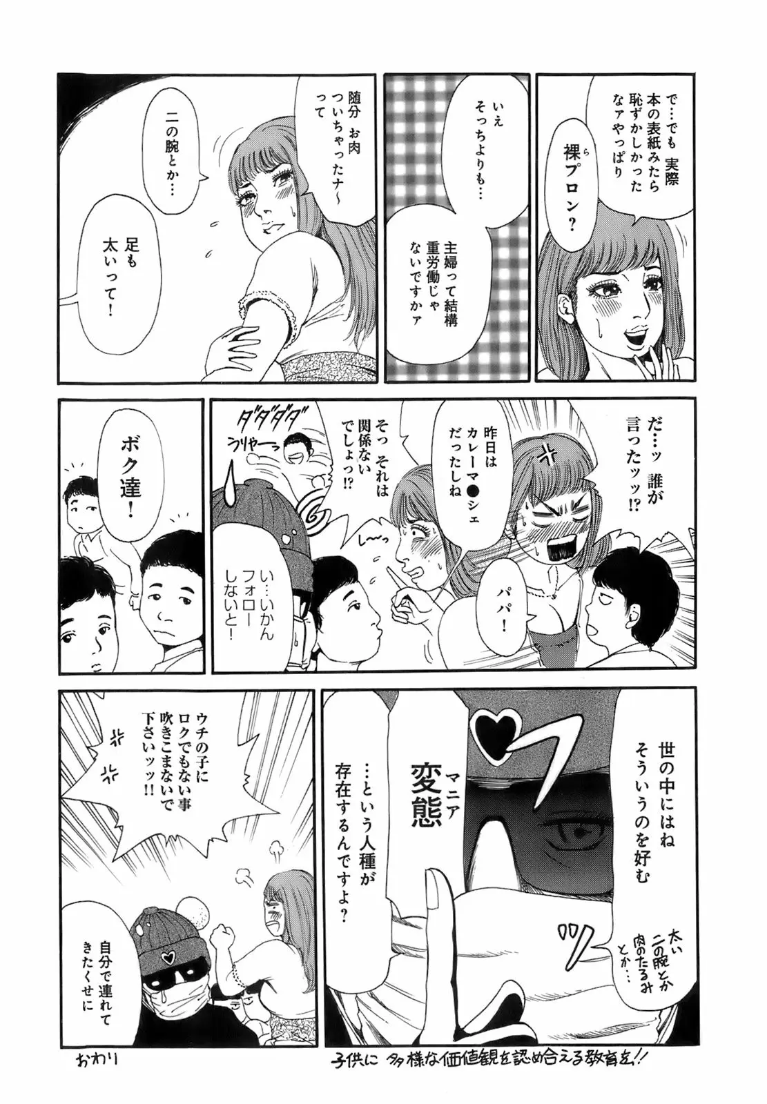 Page 190