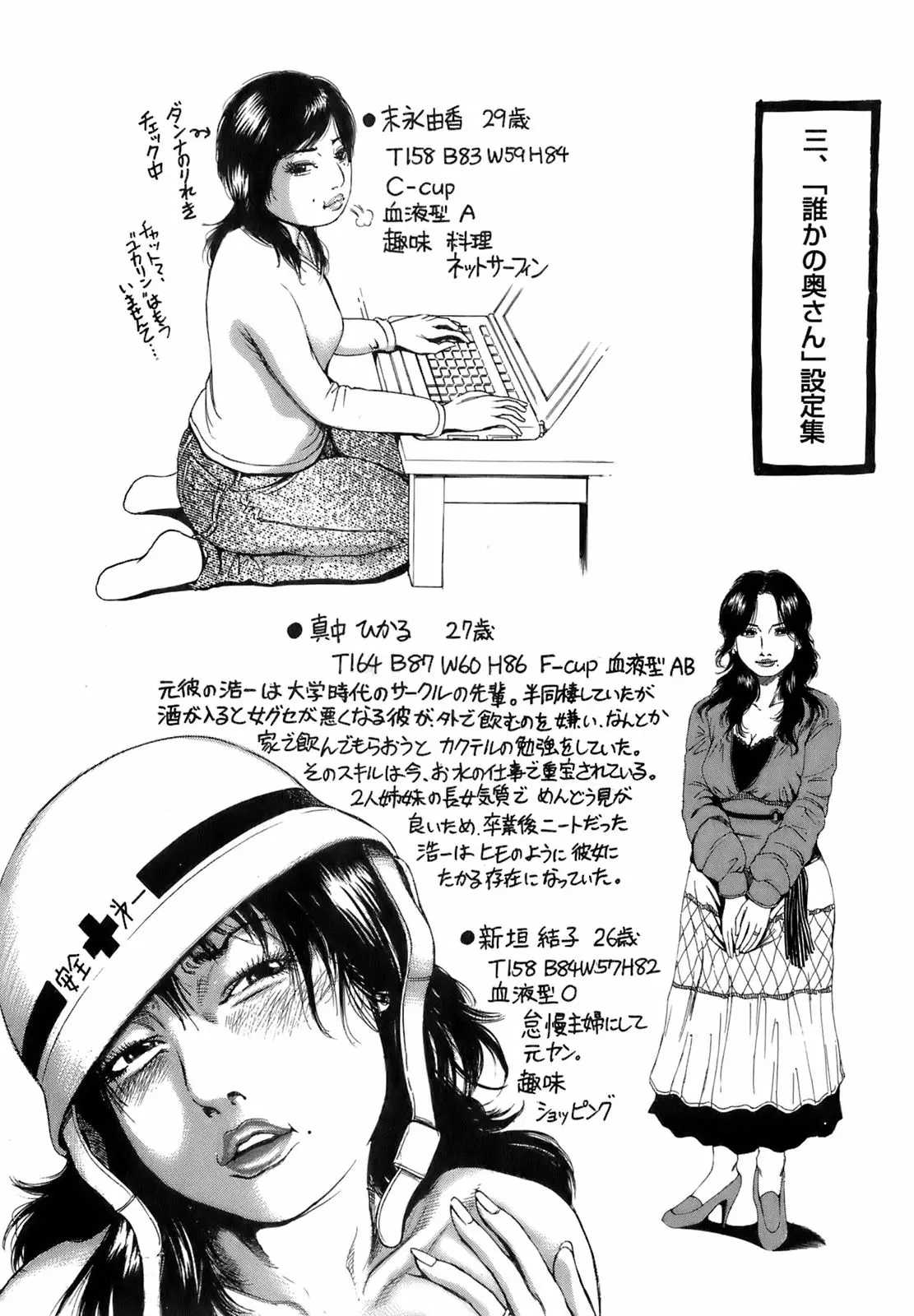 Page 191