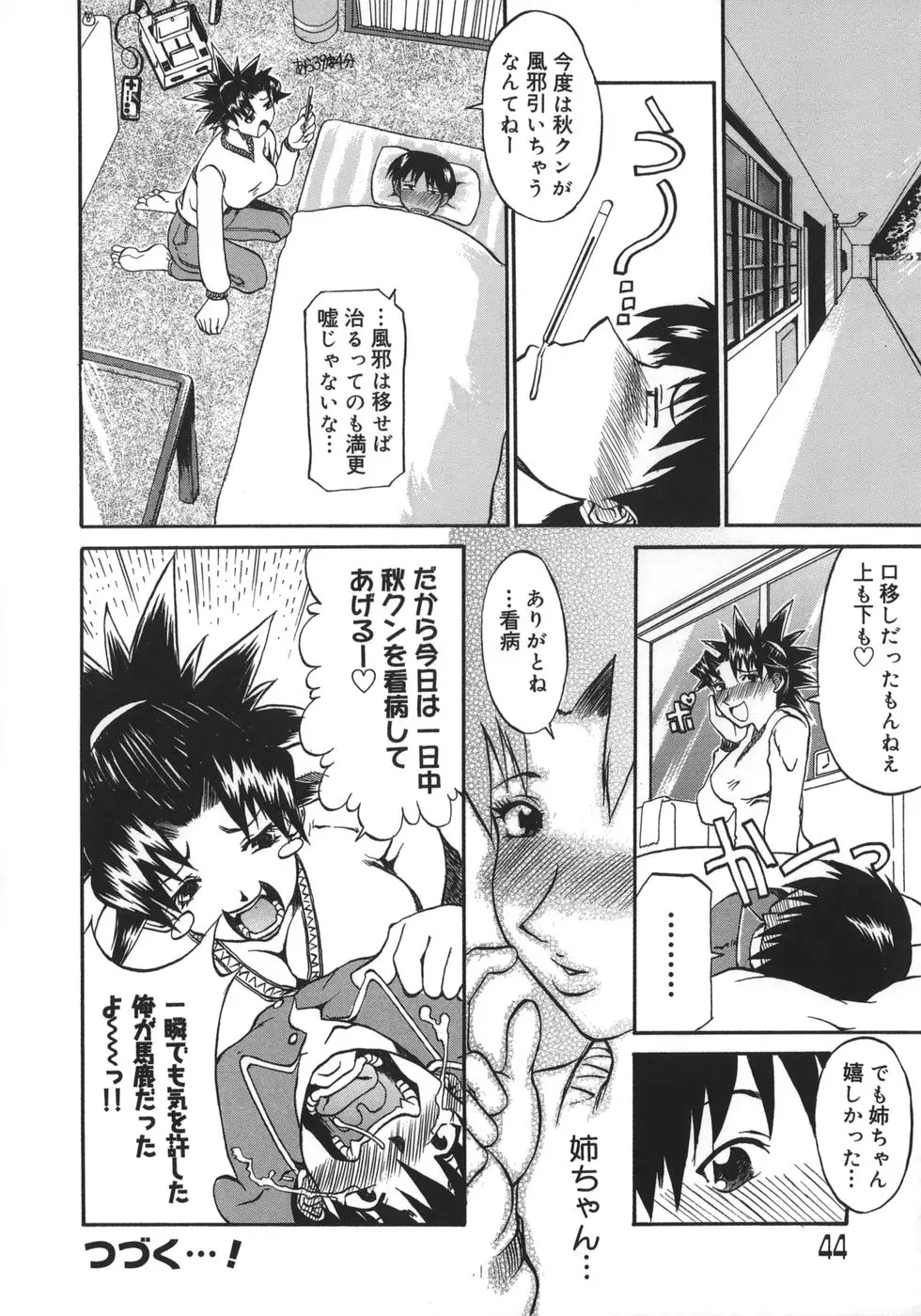 Page 44