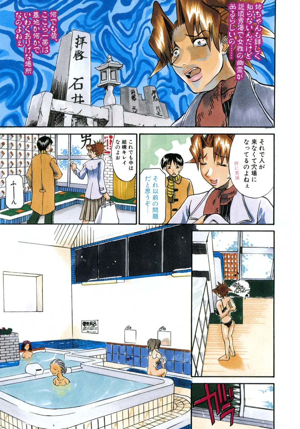 Page 63