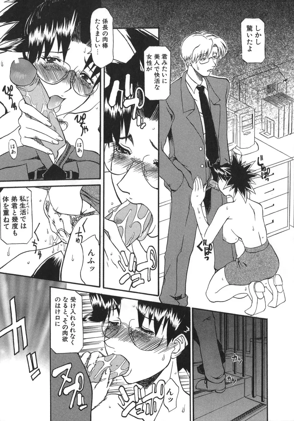 Page 89