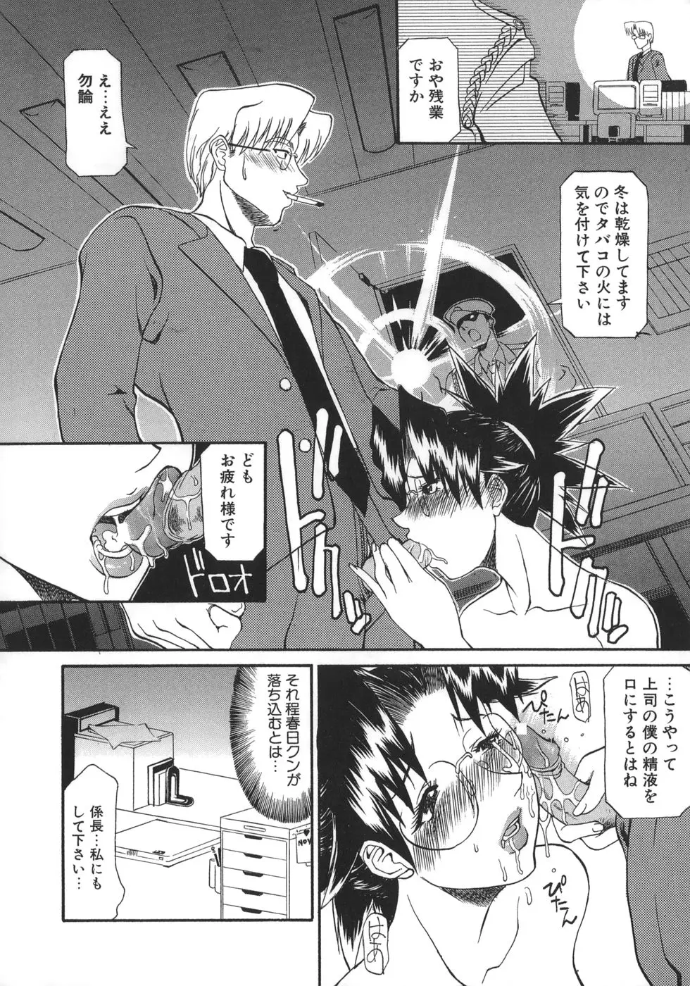 Page 90