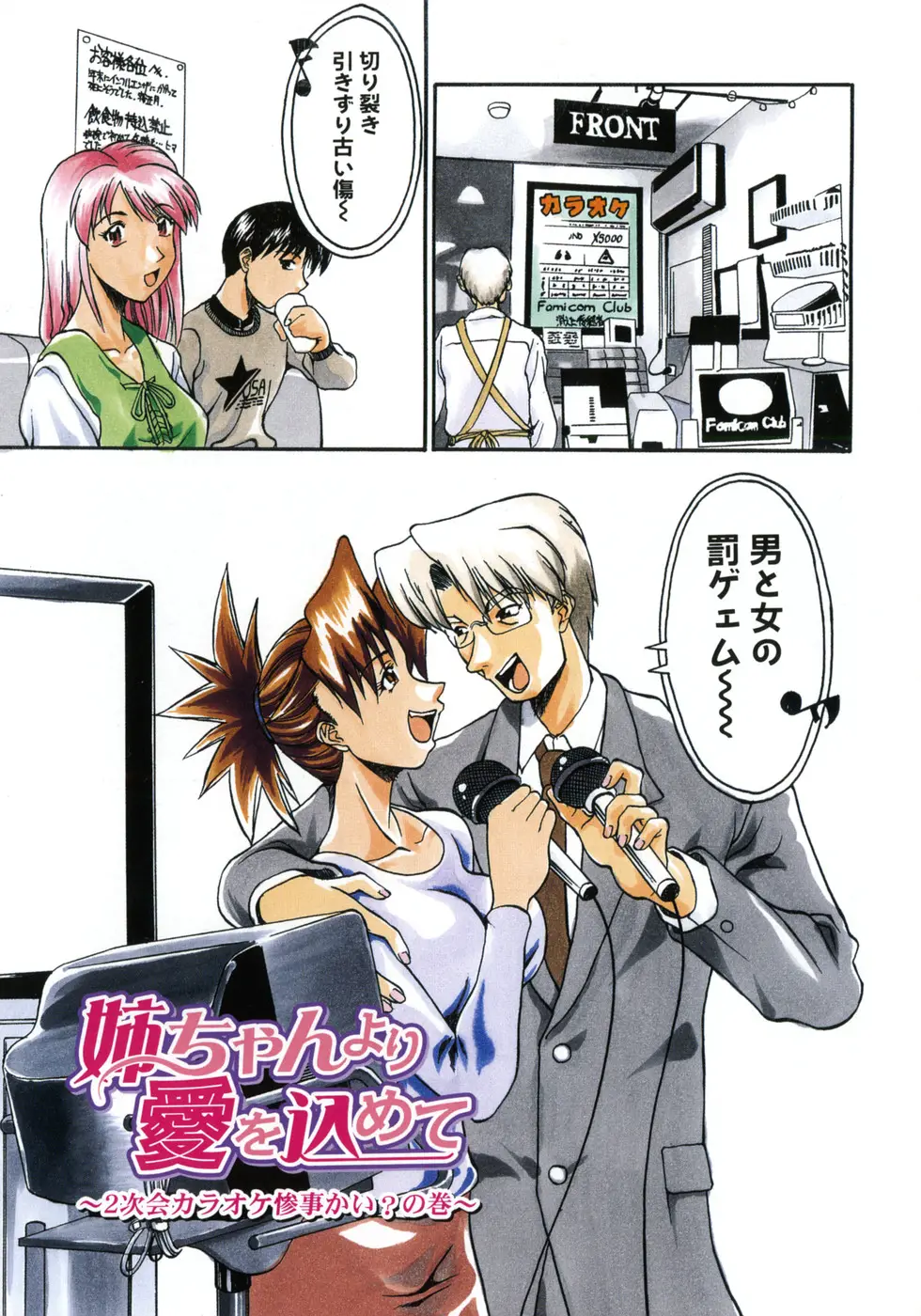 Page 101
