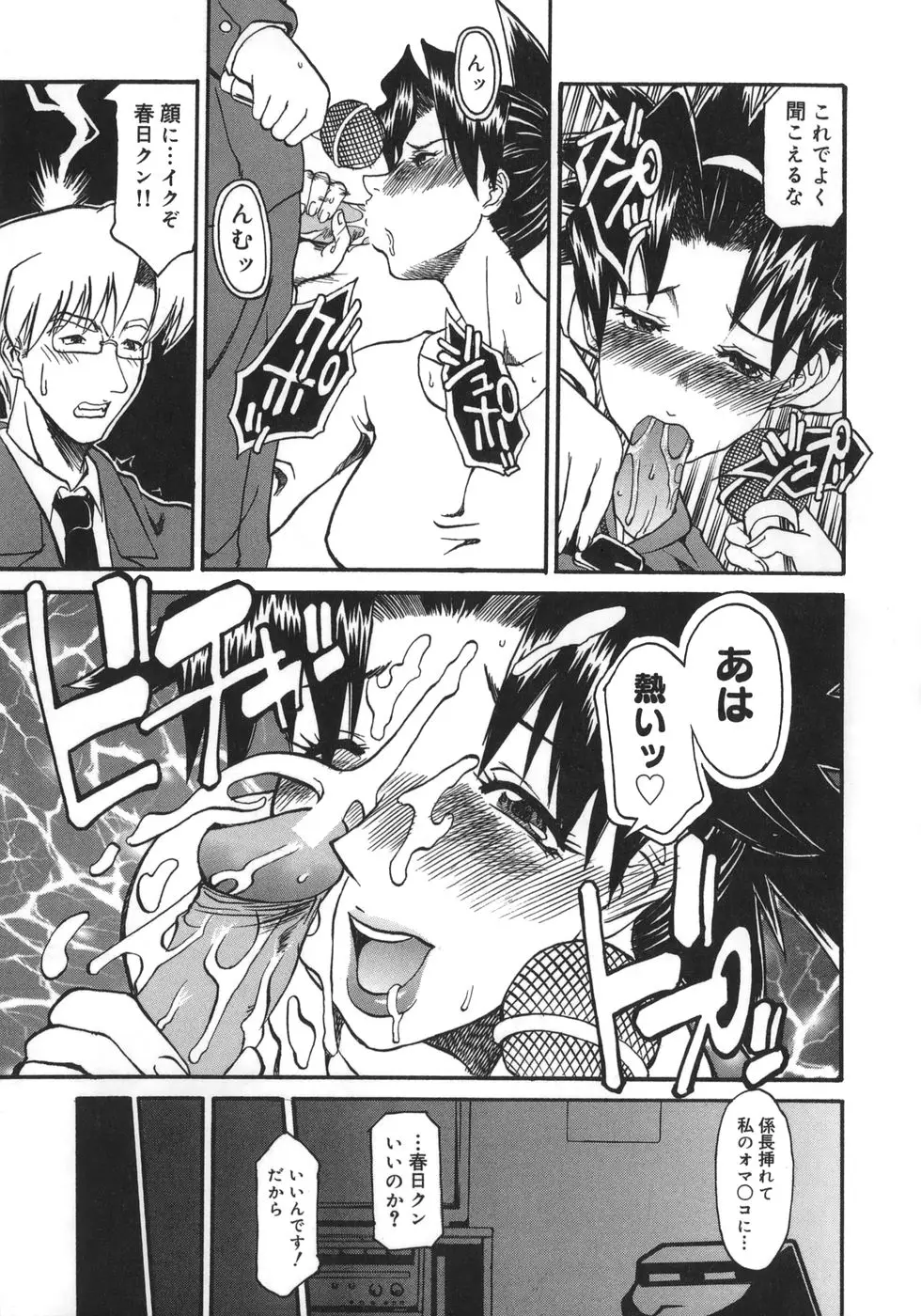 Page 109