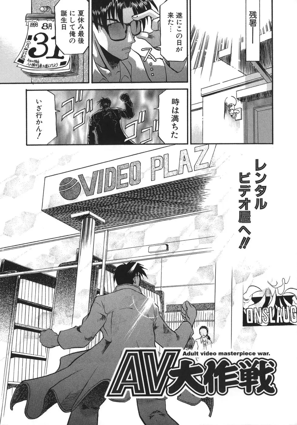 Page 151