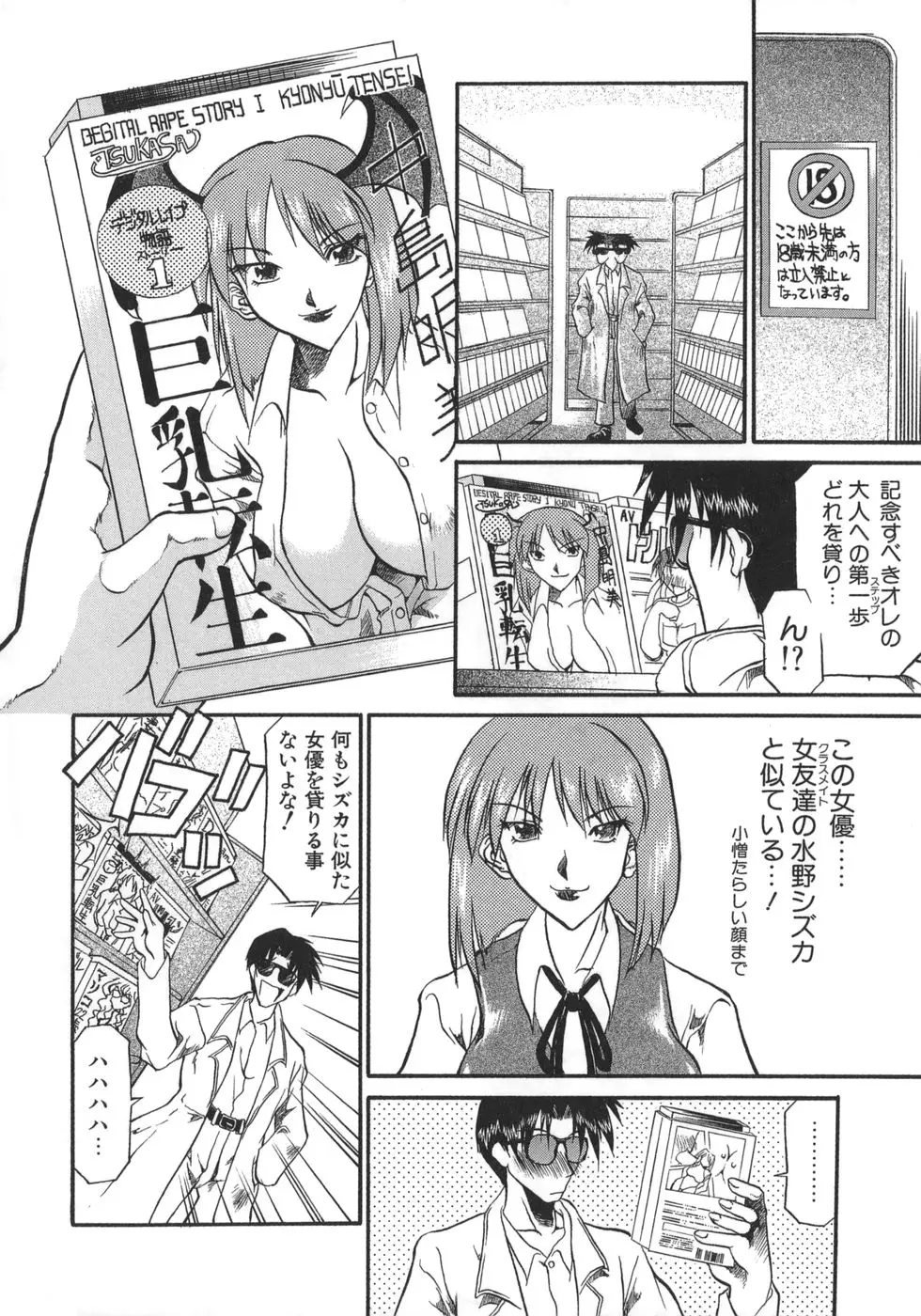 Page 152