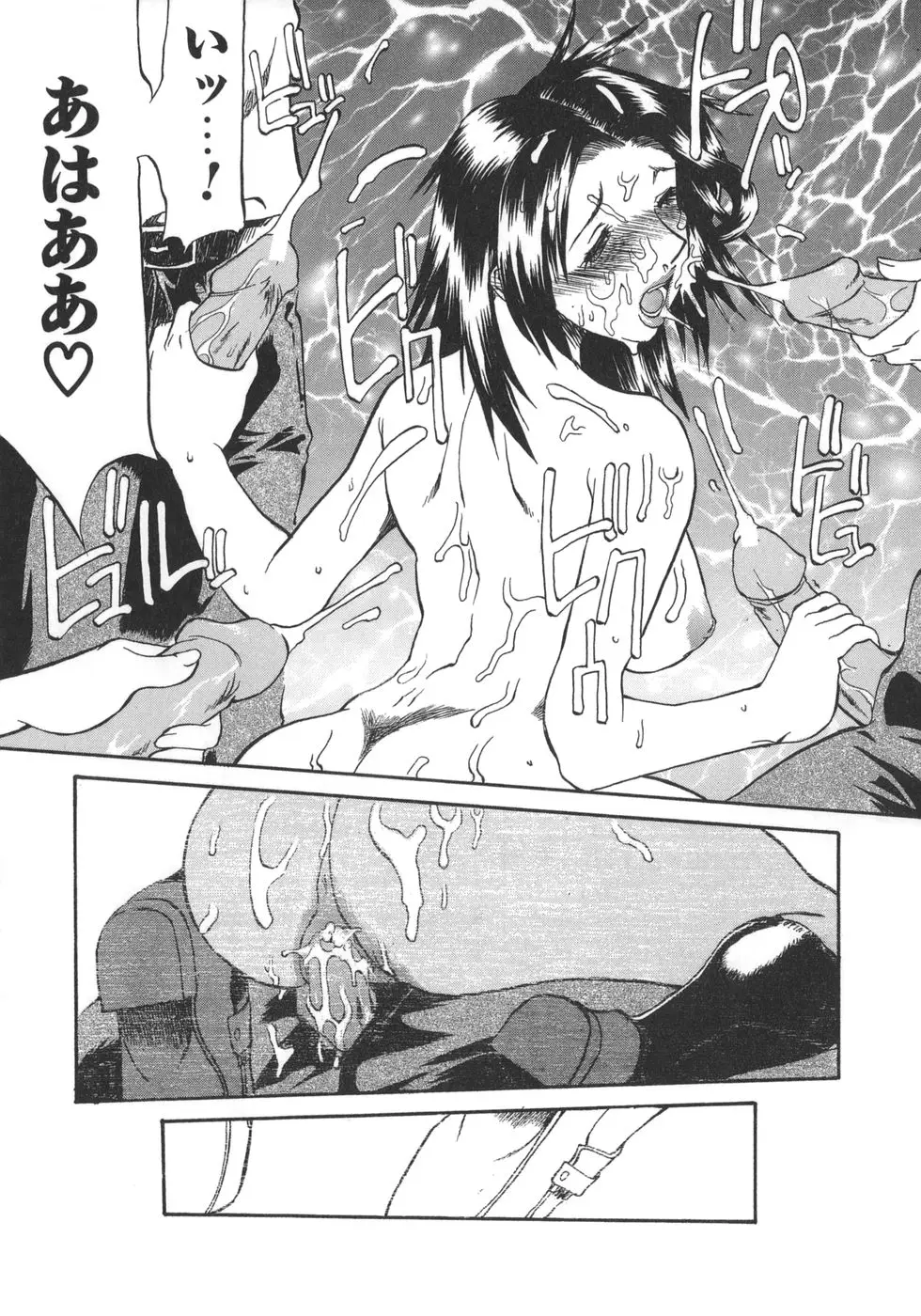 Page 181