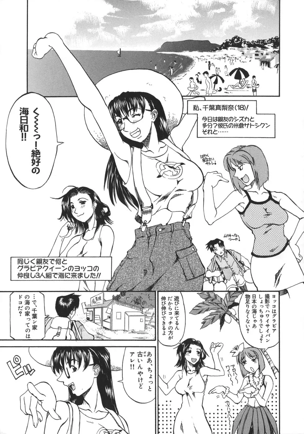 Page 183