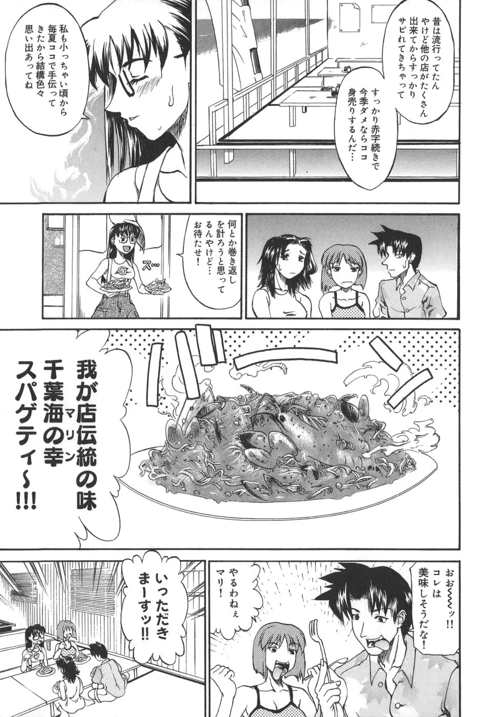 Page 185