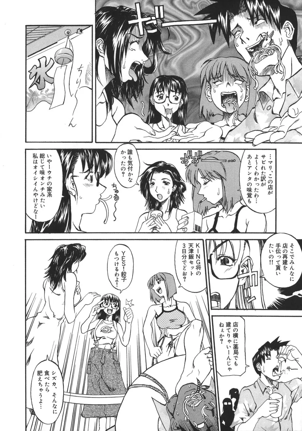 Page 186