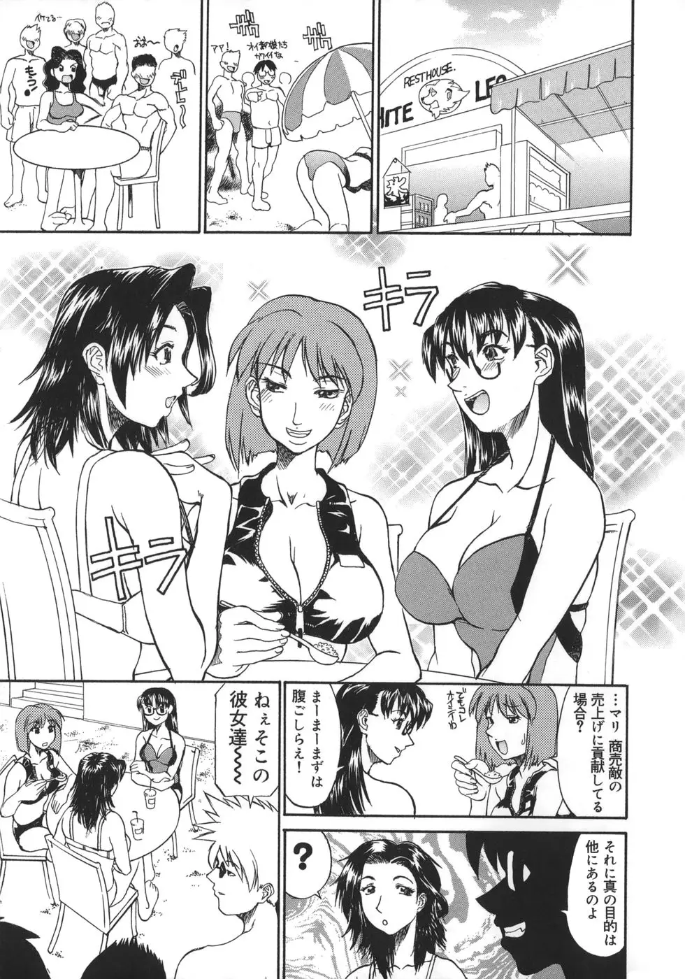 Page 187