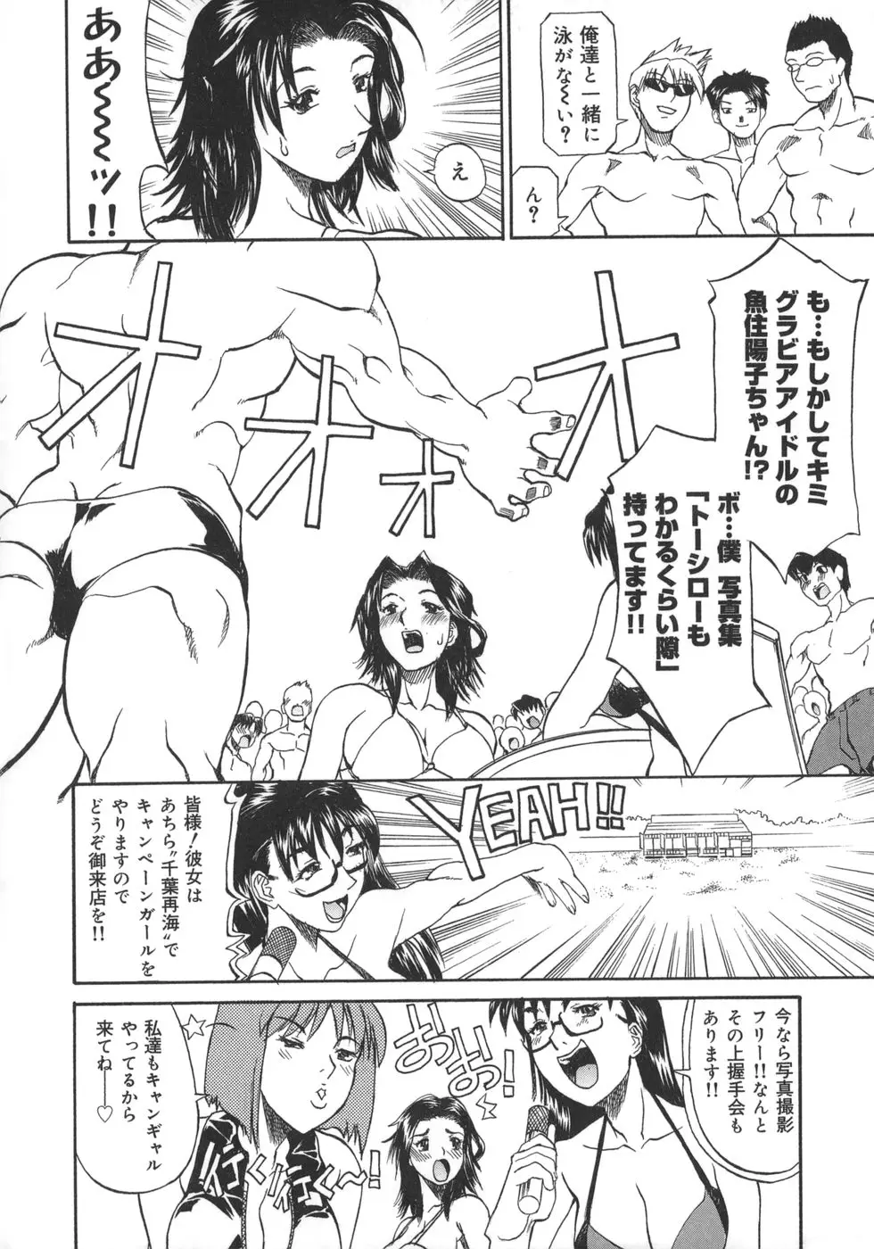 Page 188