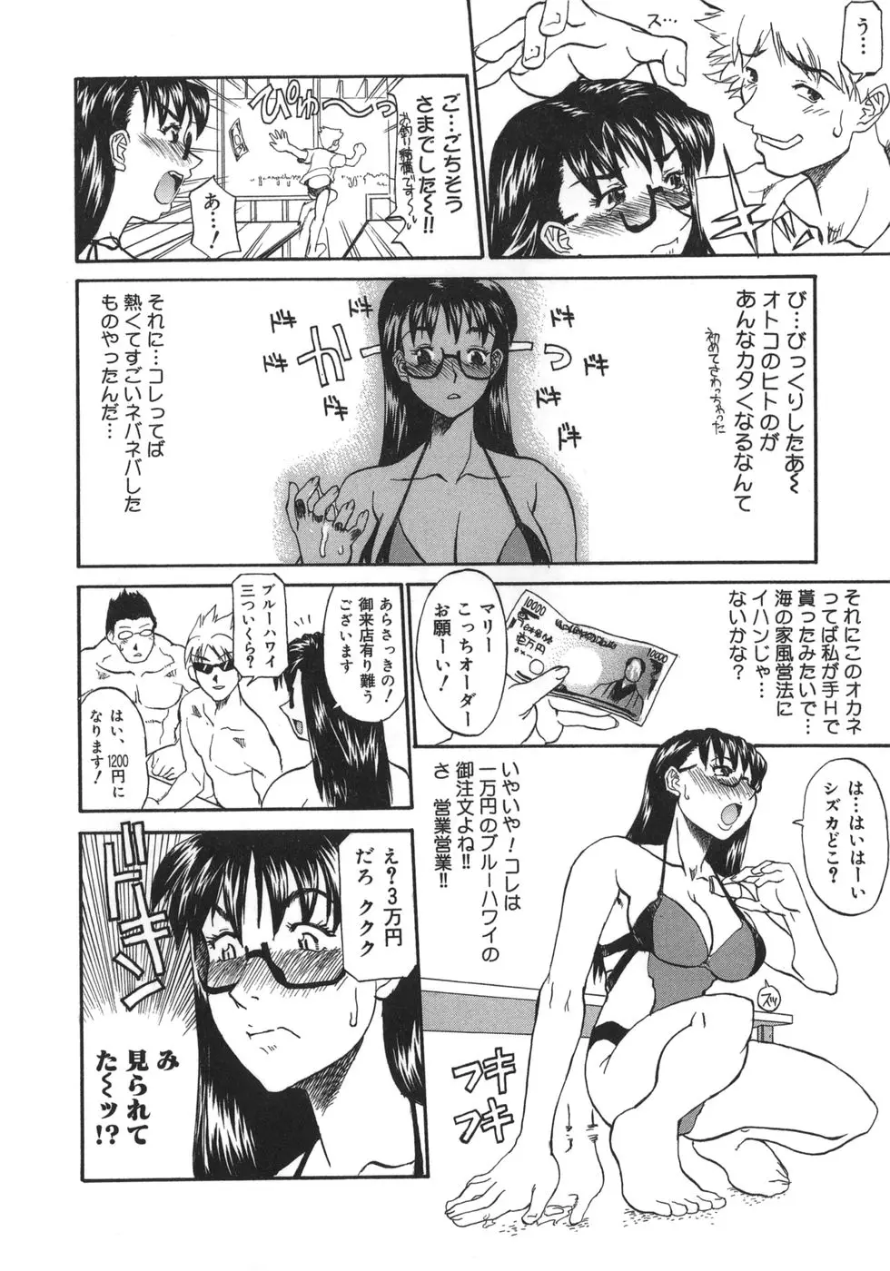 Page 192