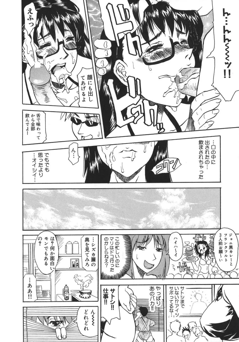 Page 194