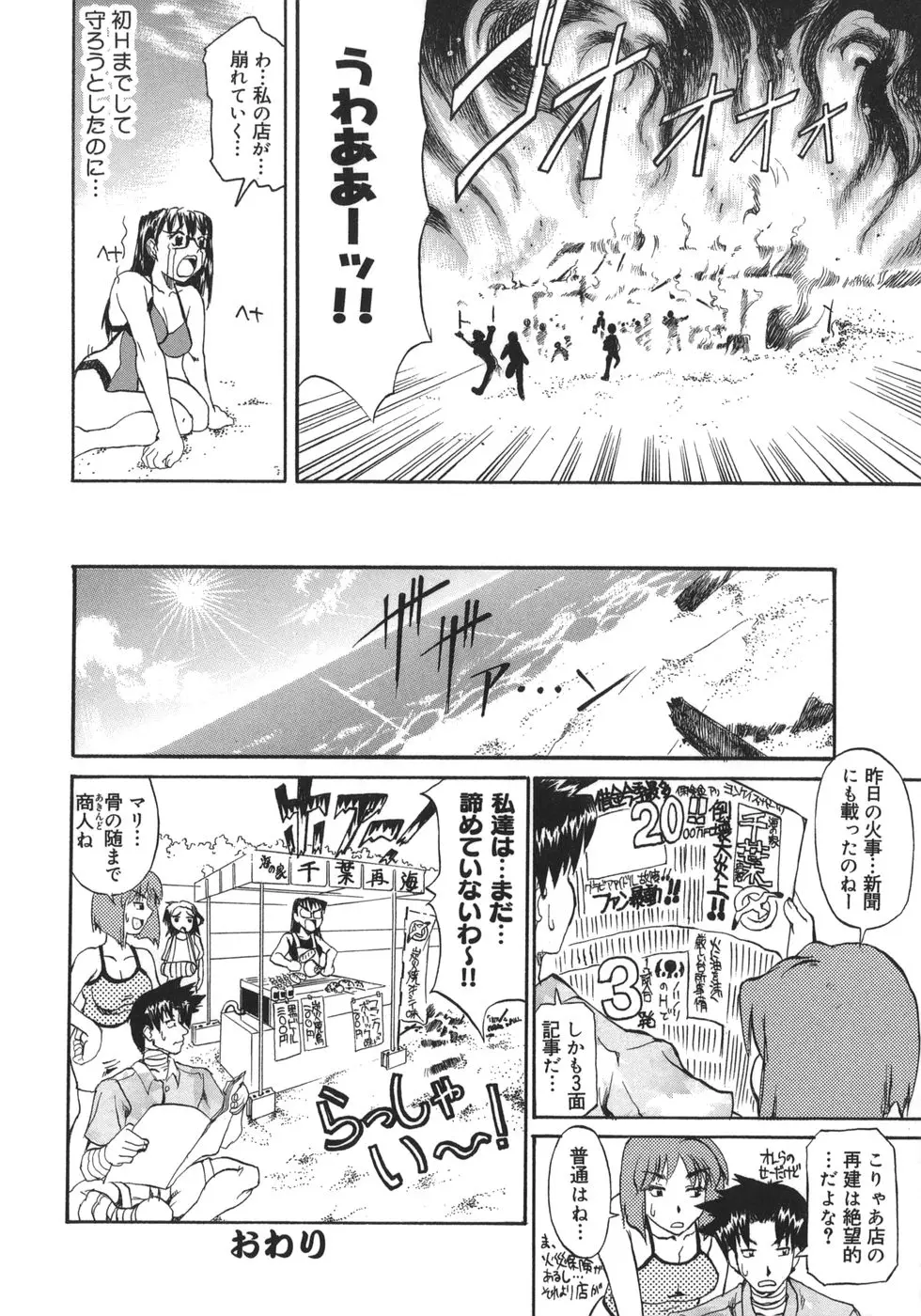 Page 202