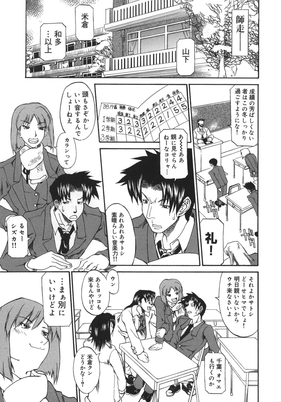 Page 203