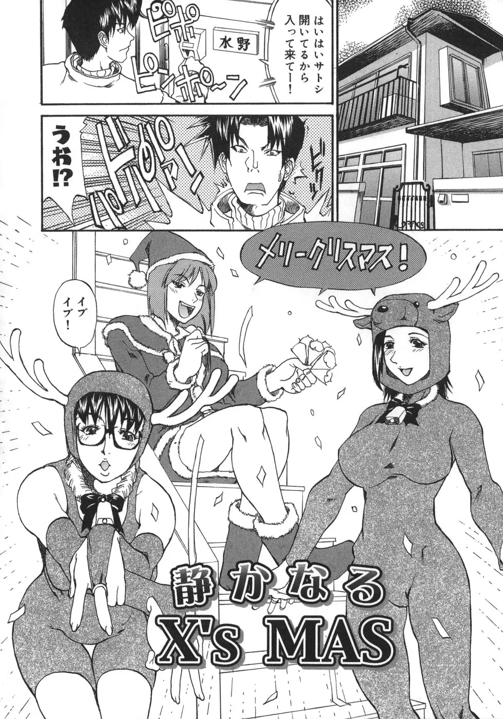 Page 204