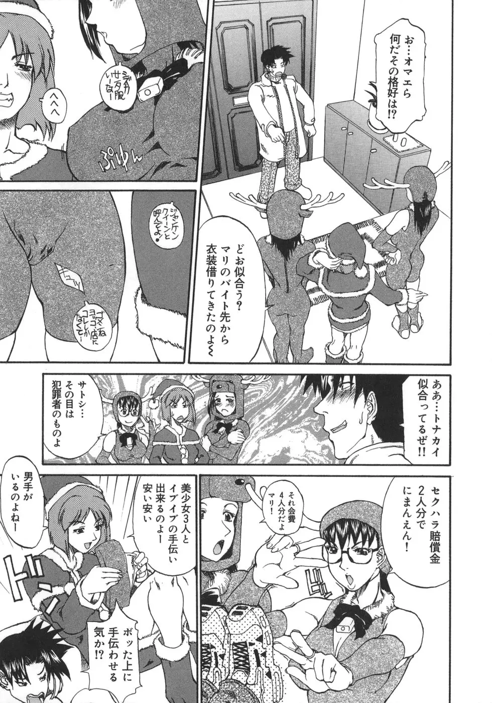 Page 205