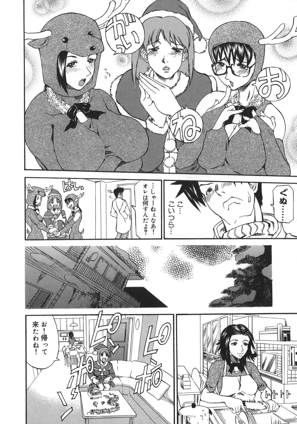 Page 206