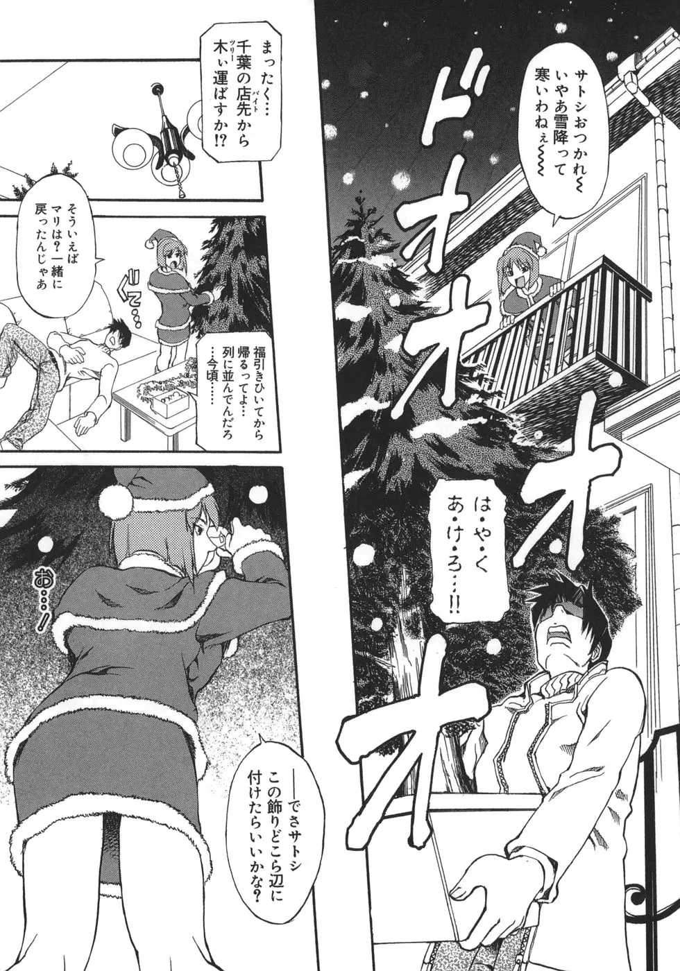 Page 207