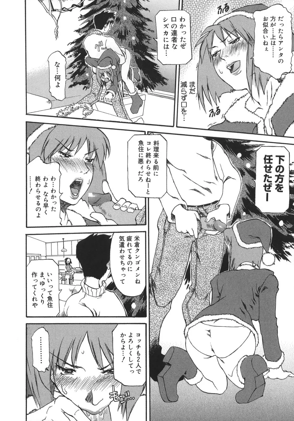 Page 210