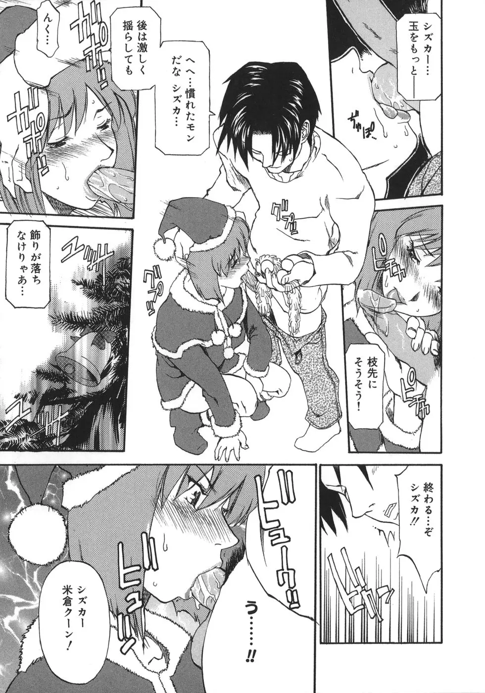 Page 211