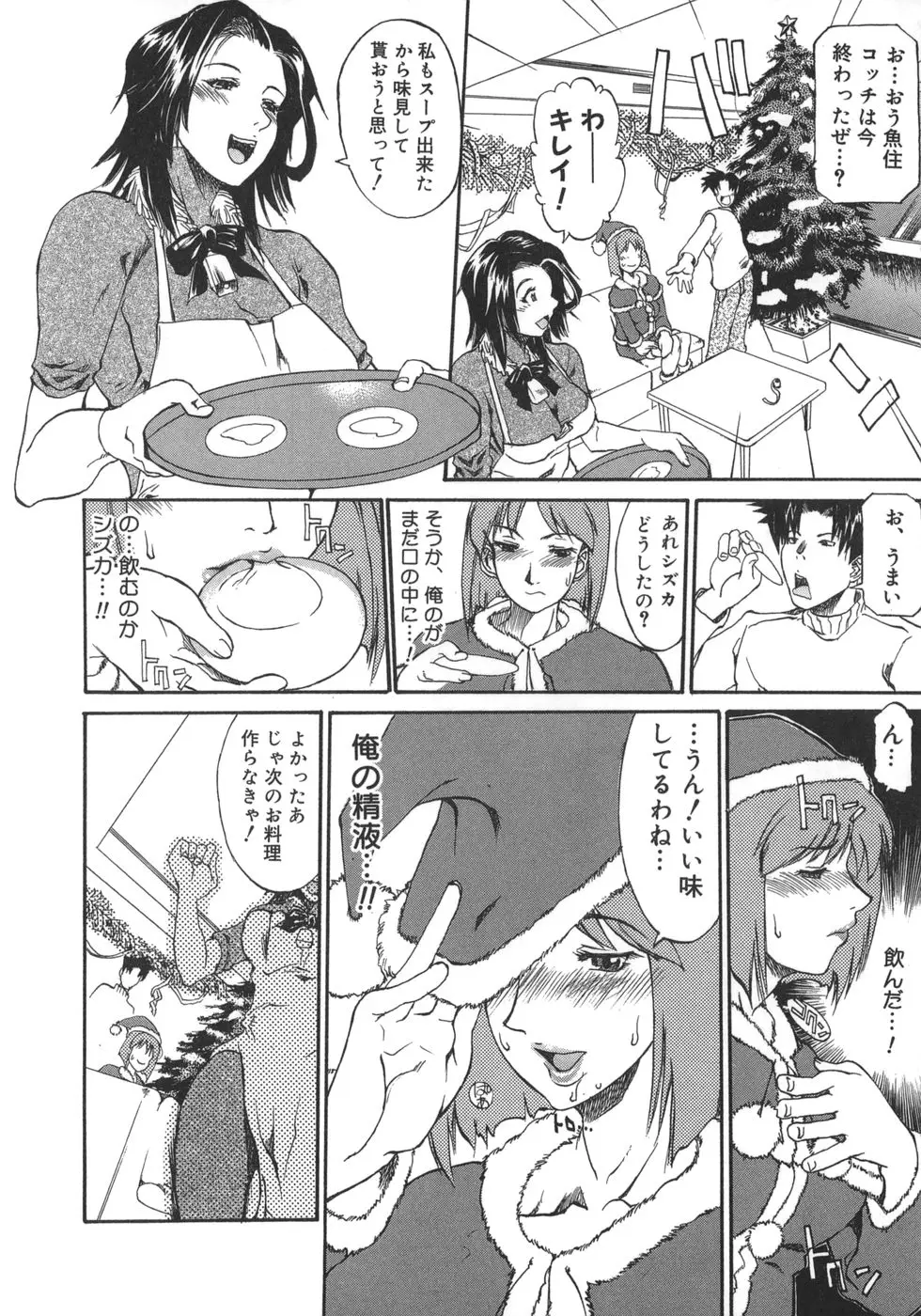 Page 212