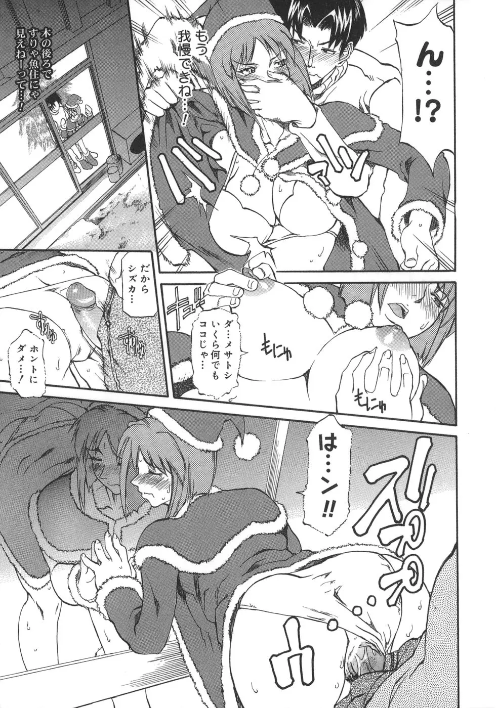 Page 213
