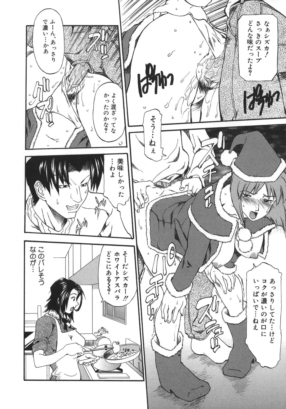 Page 214