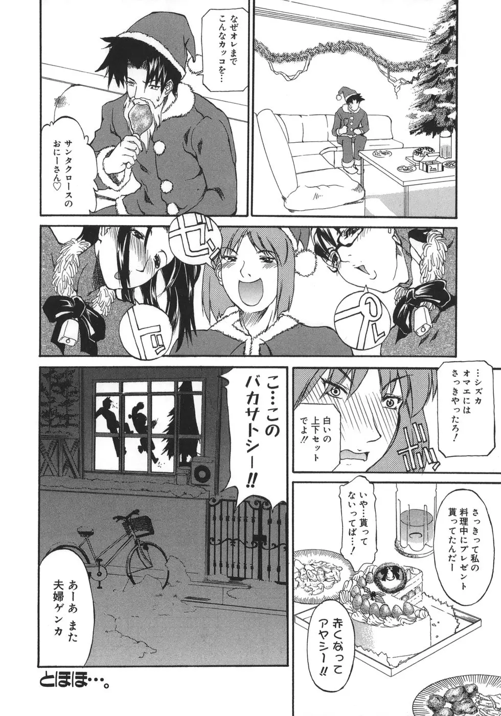 Page 218