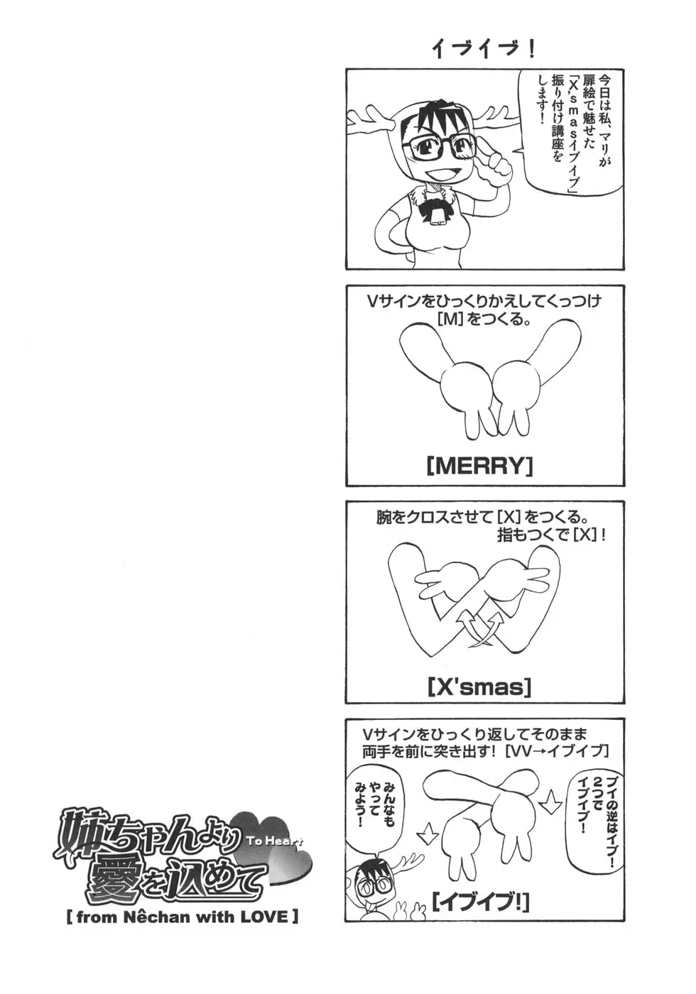 Page 220