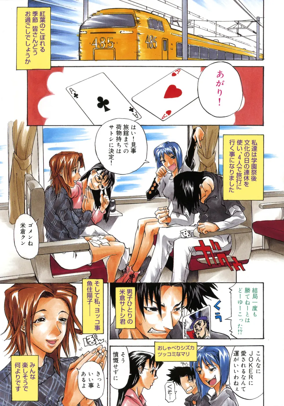 Page 221