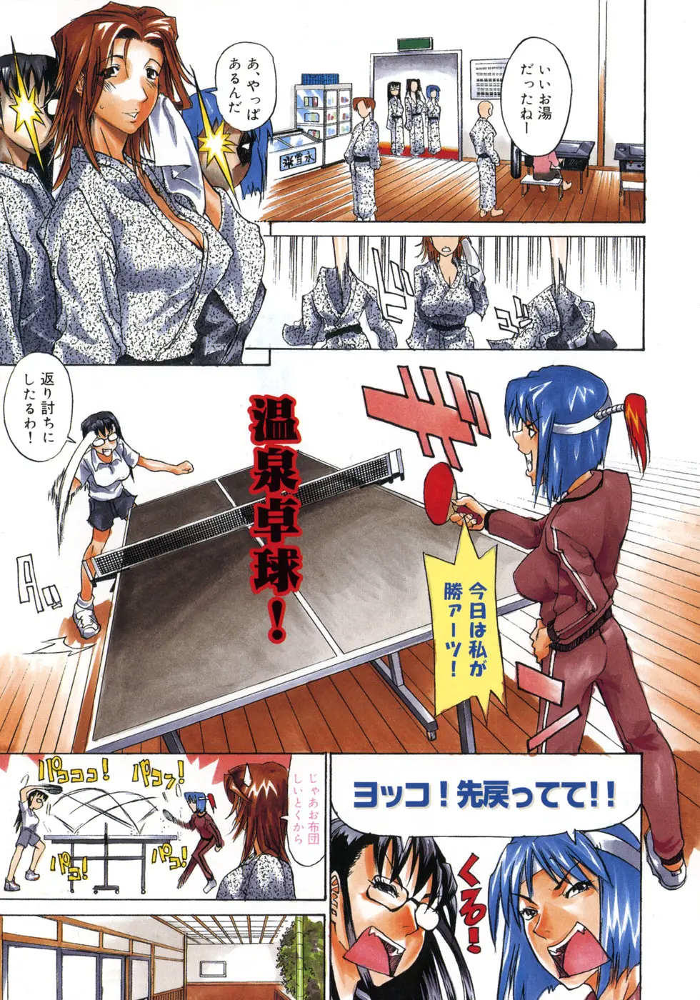 Page 225