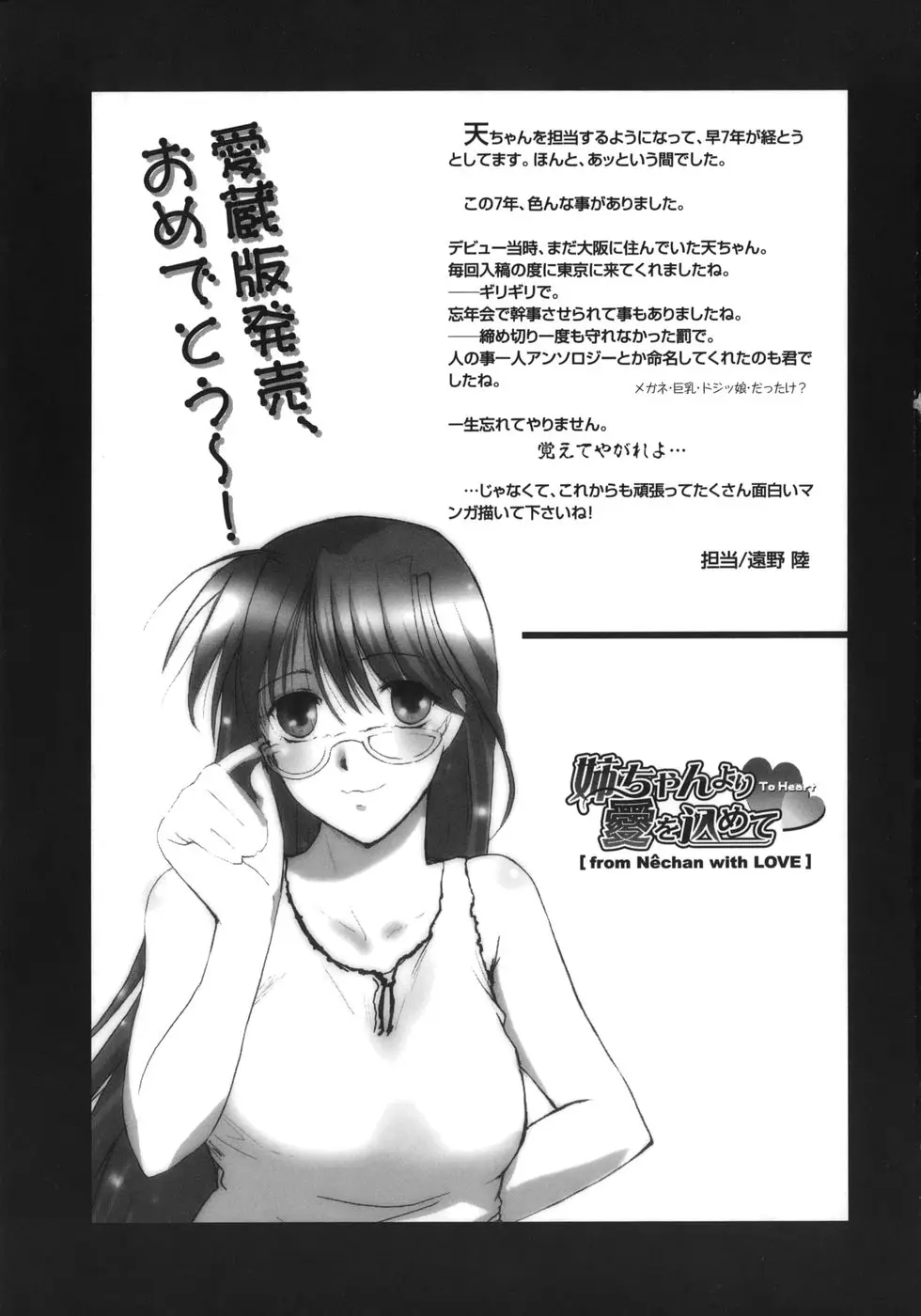 Page 237