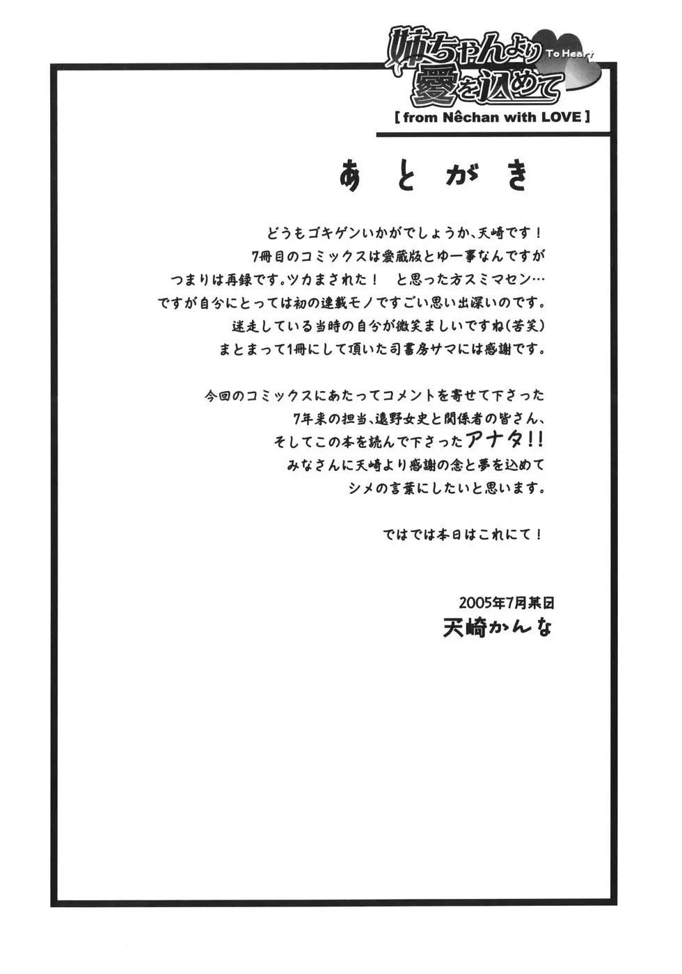 Page 238