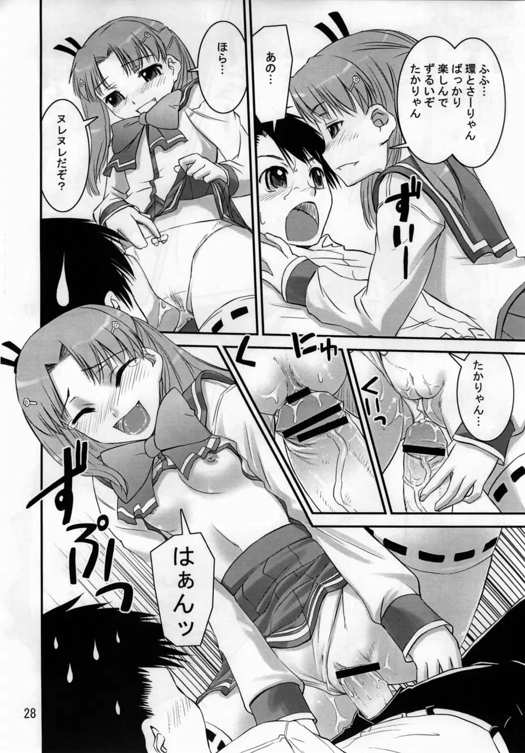 Page 27