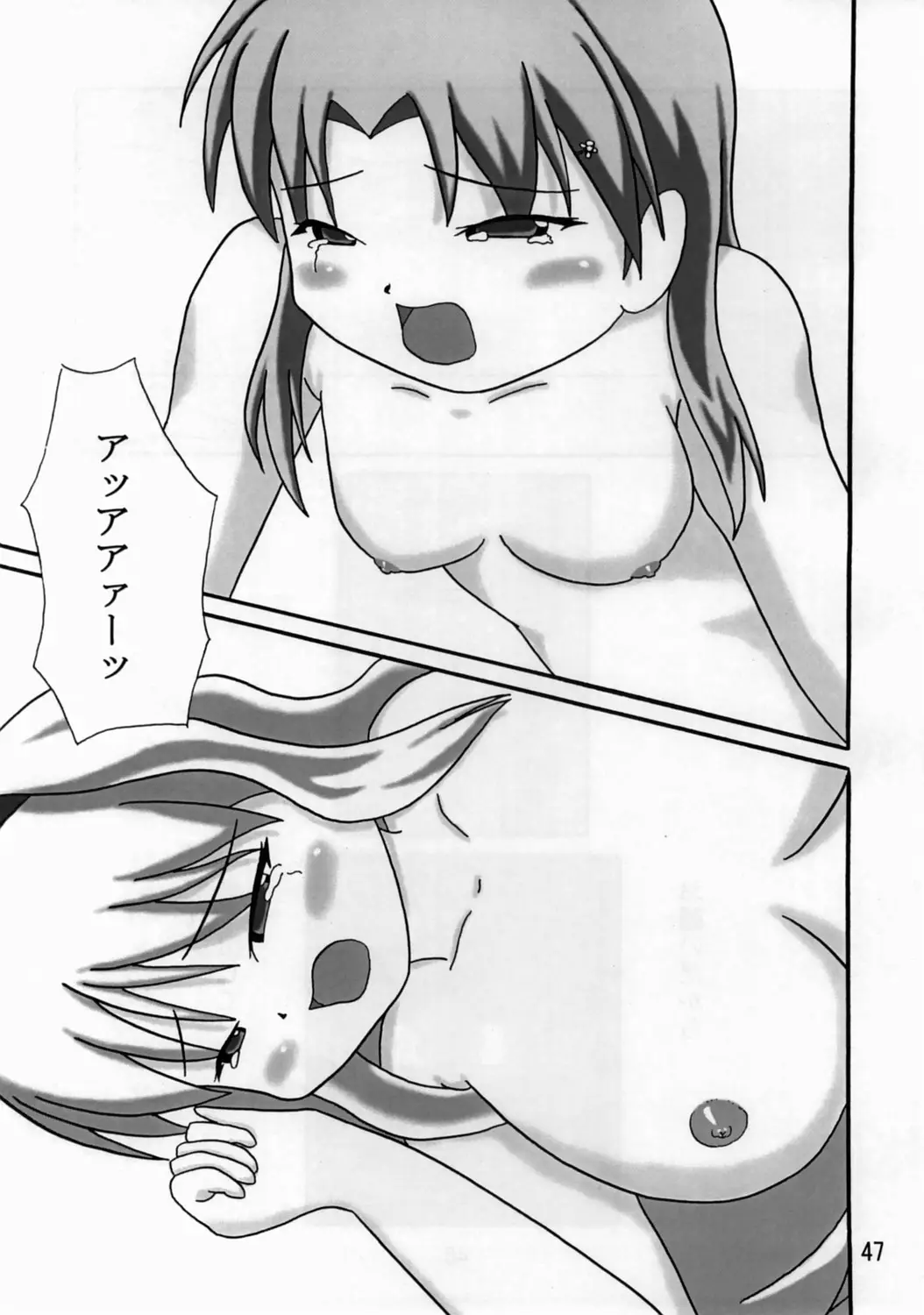 Page 46