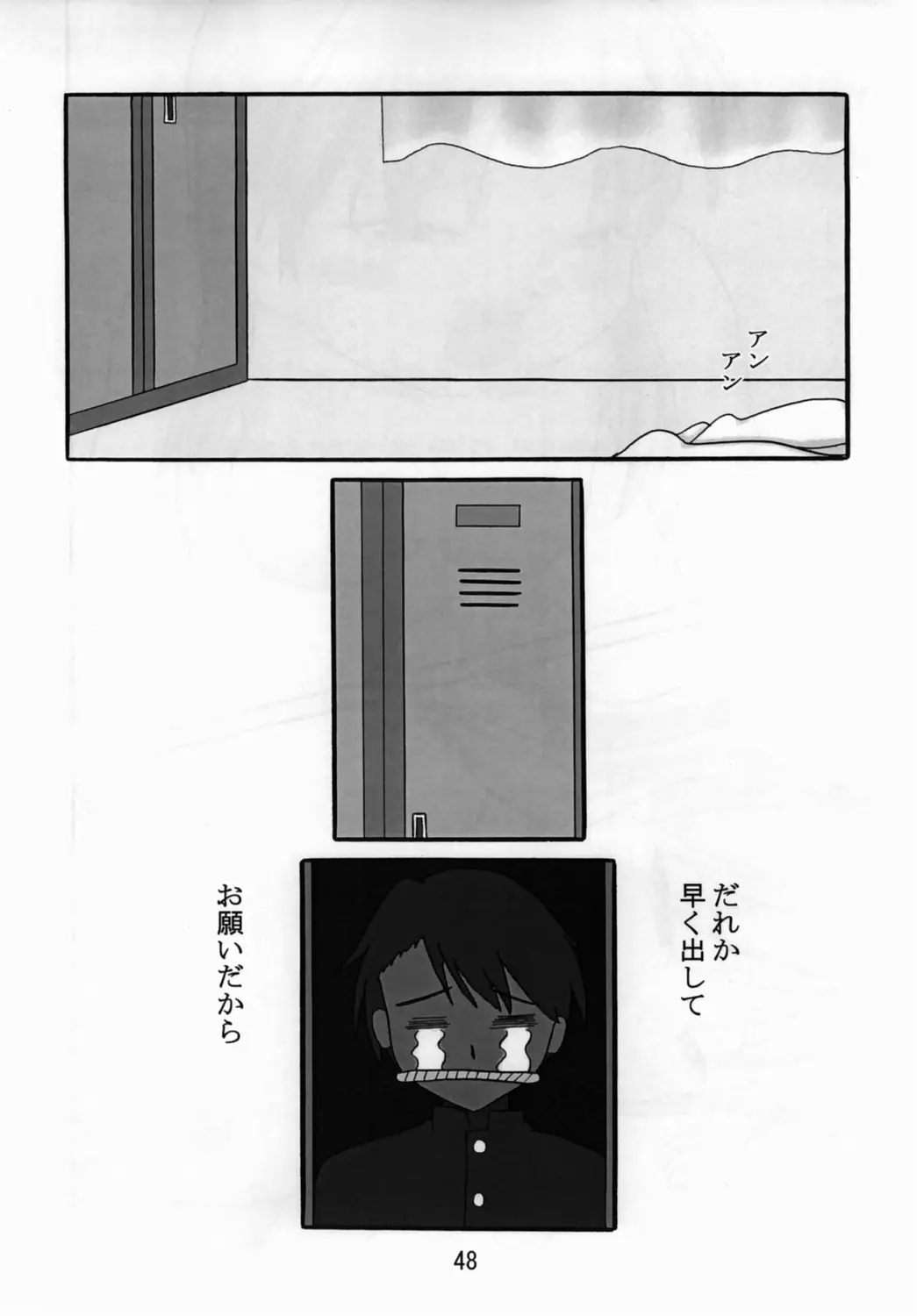 Page 47