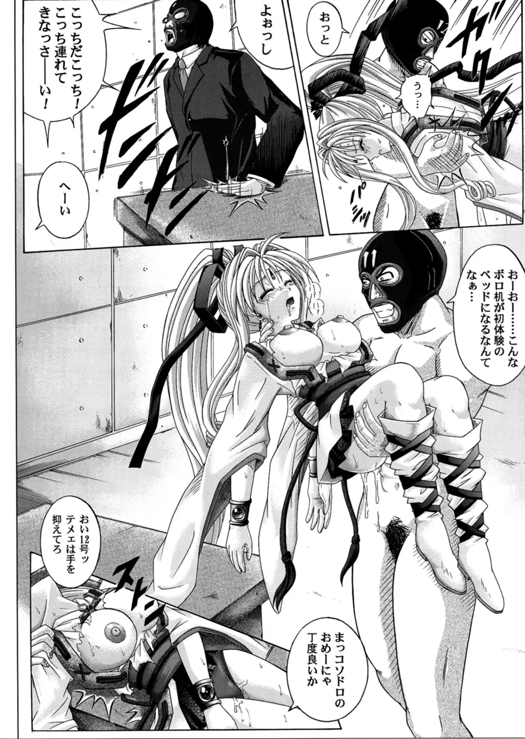 Page 37