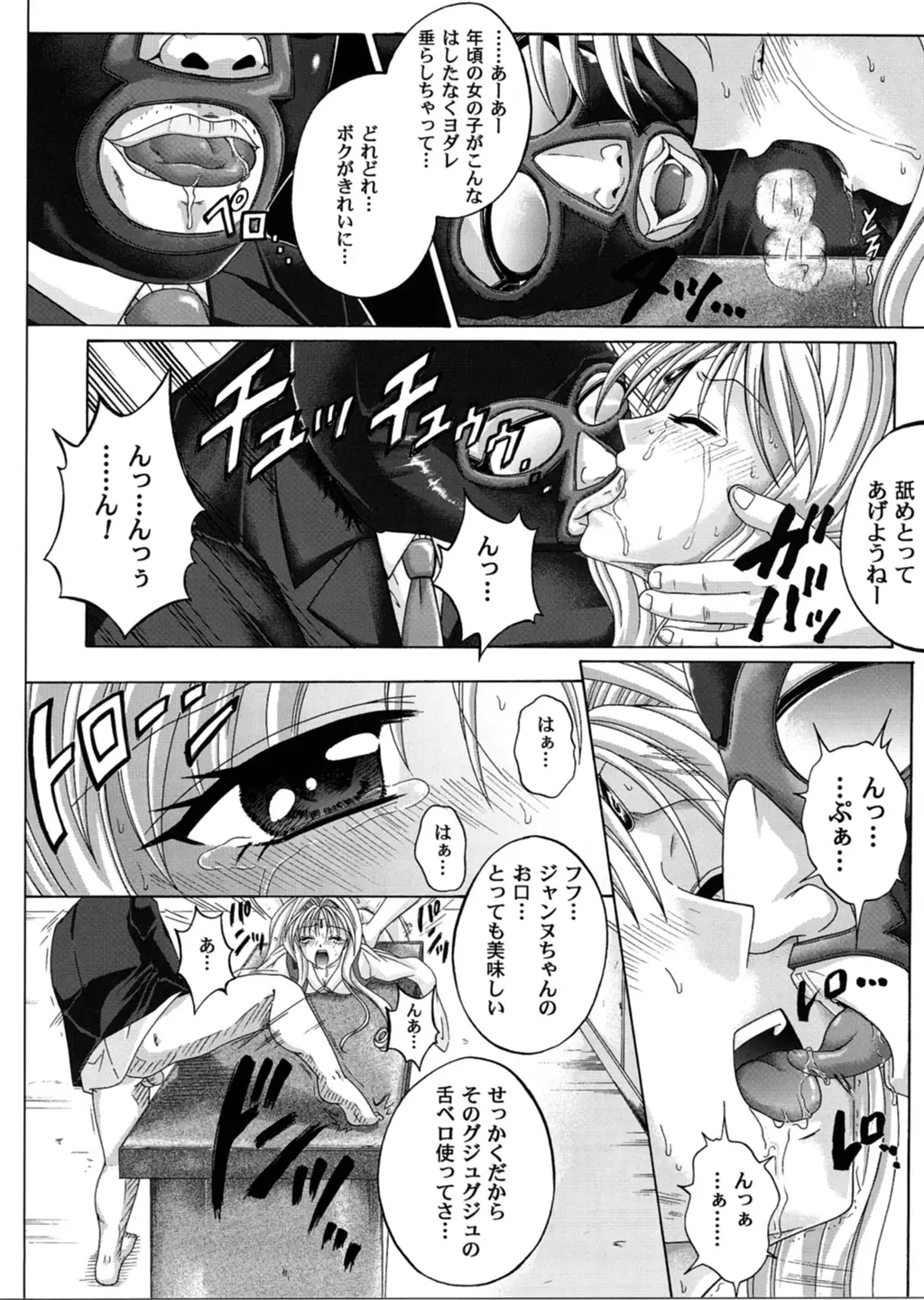 Page 59